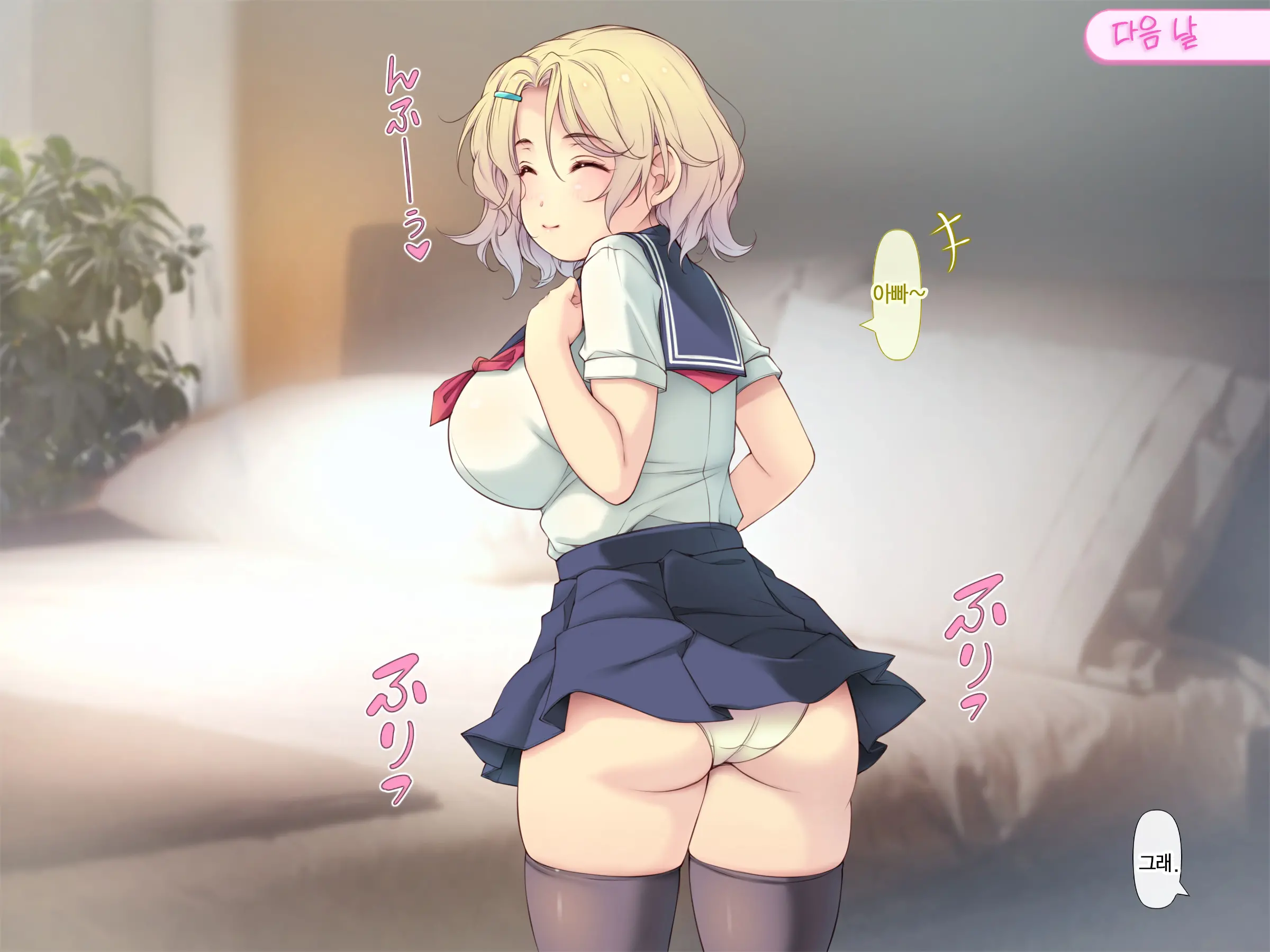 Pokopoko Haramase Kazoku Harem ~Haha Ane Imouto Musume-Tachi To Pakopako Seikatsu~ | 순풍순풍 임신하는 가족 하렘 ~엄마 누나 여동생 딸과 함께 떡치는 생활~